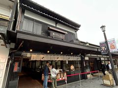 -かさの家(太宰府店)