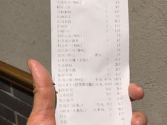 账单-宁海食府(大剧院店)