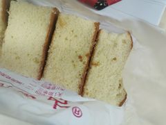 清蛋糕-中关村茶点