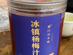-全有福烙锅店小院
