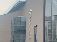 -四川大学博物馆