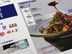 -兰湘子·湘菜小炒(崂山丽达店)