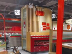 -犊门火锅(长沙五一广场总店)