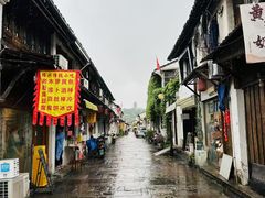 -绍兴书圣故里景区