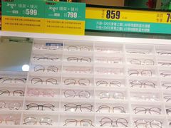 -宝岛眼镜(曹安大润发店)