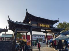 -牛头崖大集