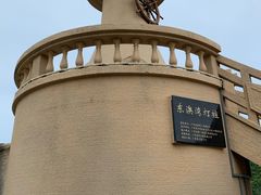 -东澳岛