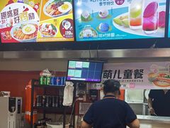 -吉野家(黑牛城道店)