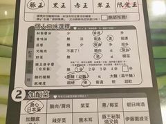 -豚王拉面(澳门银河店)