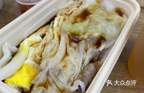 Beef and Mushroom Steamed Rice Noodle Roll (Halal)