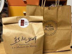 -熊叔熊婶面包房(团结湖店)