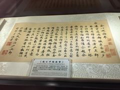 -于谦祠