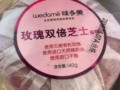 -味多美蛋糕(灯市口店)