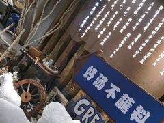 -快乐小羊·内蒙牛羊肉火锅(流花中心店)