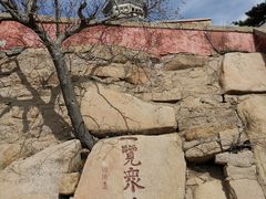 -天津盘山风景名胜区