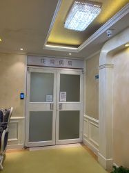 -圣嘉新医疗美容医院