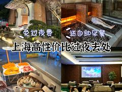 -浅深Cheersum(曹杨店)