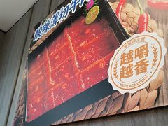 -海底捞火锅(步步高新天地店)