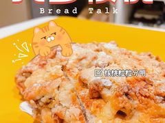 -BreadTalk面包新语·烘焙蛋糕(富力海珠城店)