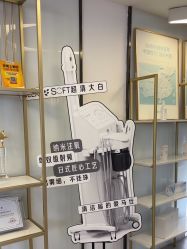 -SKIN79皮肤管理中心