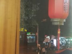 -大蜜旺(丽水店)