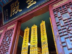 -长春观