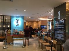 门面-莆田餐厅(滨海广场店)