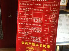 -江南玥养生公馆(宝山店)
