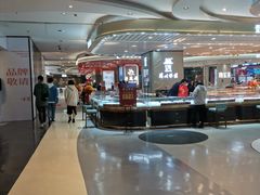 -天虹购物中心(石路店)