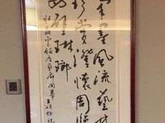 -天津水晶宫饭店