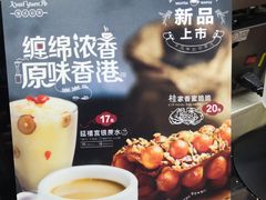 -桂桂茶(恒基名人店)