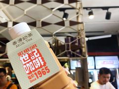 -世记咖啡(氹仔外卖店)
