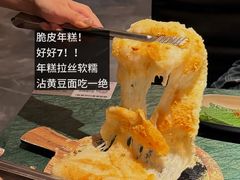 -東洞·烤肉小馆(深业上城店)