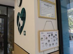 -瑞派康怡24h宠物医院·犬猫医疗中心·微创绝育(瑞景分院)