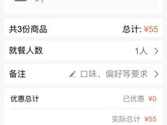 -龙华素斋(龙华路店)