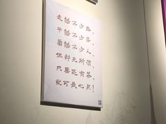 -美点双辉(东方汇店)