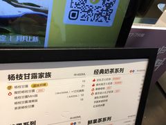 -7分甜(栖霞万谷慧店)