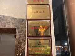 -春满人间酒楼(园岭中路店)