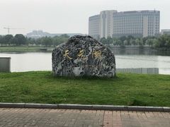 -南京医科大学(江宁校区)