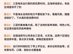 -亚龙湾中心广场