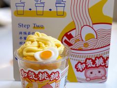 -和气桃桃(宏伊广场店)