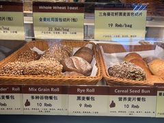 -德南面包房(尚都店)