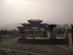 -终南山古楼观历史文化景区