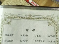 -勇猛子川菜馆(新军路店)