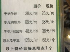 菜单-盈田盈粥庄(博山东路店)