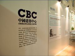 -中华圣公会教堂旧址