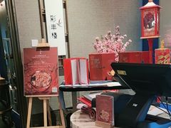 -彩丰楼中餐厅·仁恒洲际酒店