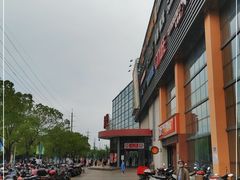 -大润发(康桥店)