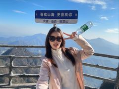 -明堂山风景区