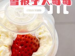 -喜茶(上海北外滩来福士店)